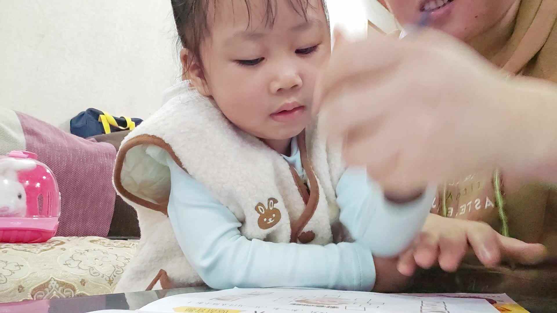 中A班2024.10.6张艺涵-感官活动.mp4