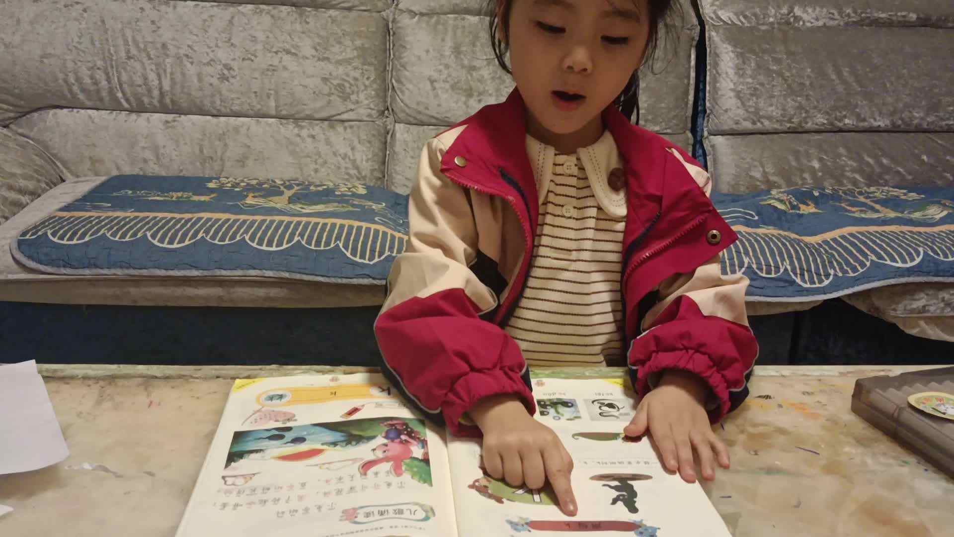 20241029学前B班任依恬拼音指读《声母k》