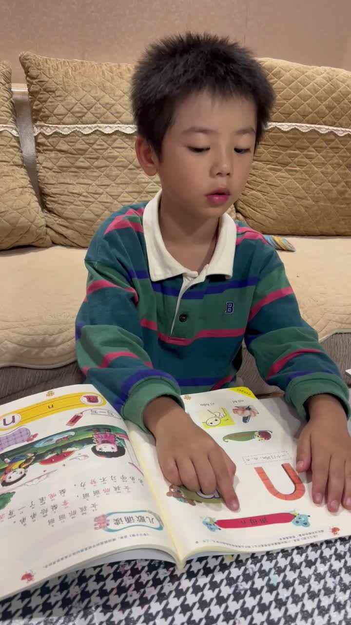 实验学前1班文浚棵2024.10.16