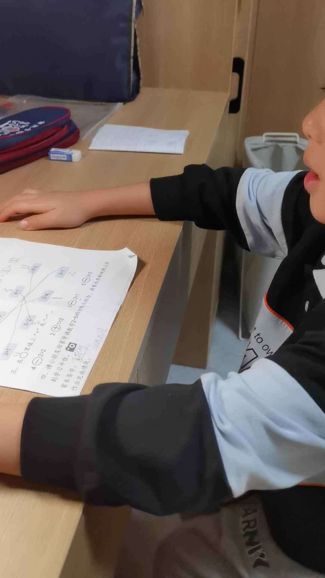 2024年10月17日家庭作业.mp4