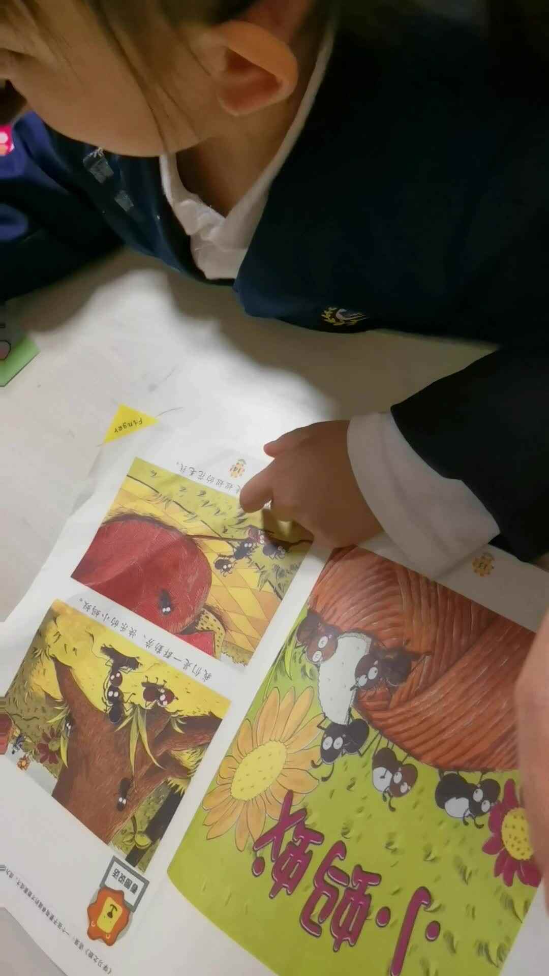指读故事“小蚂蚁”
