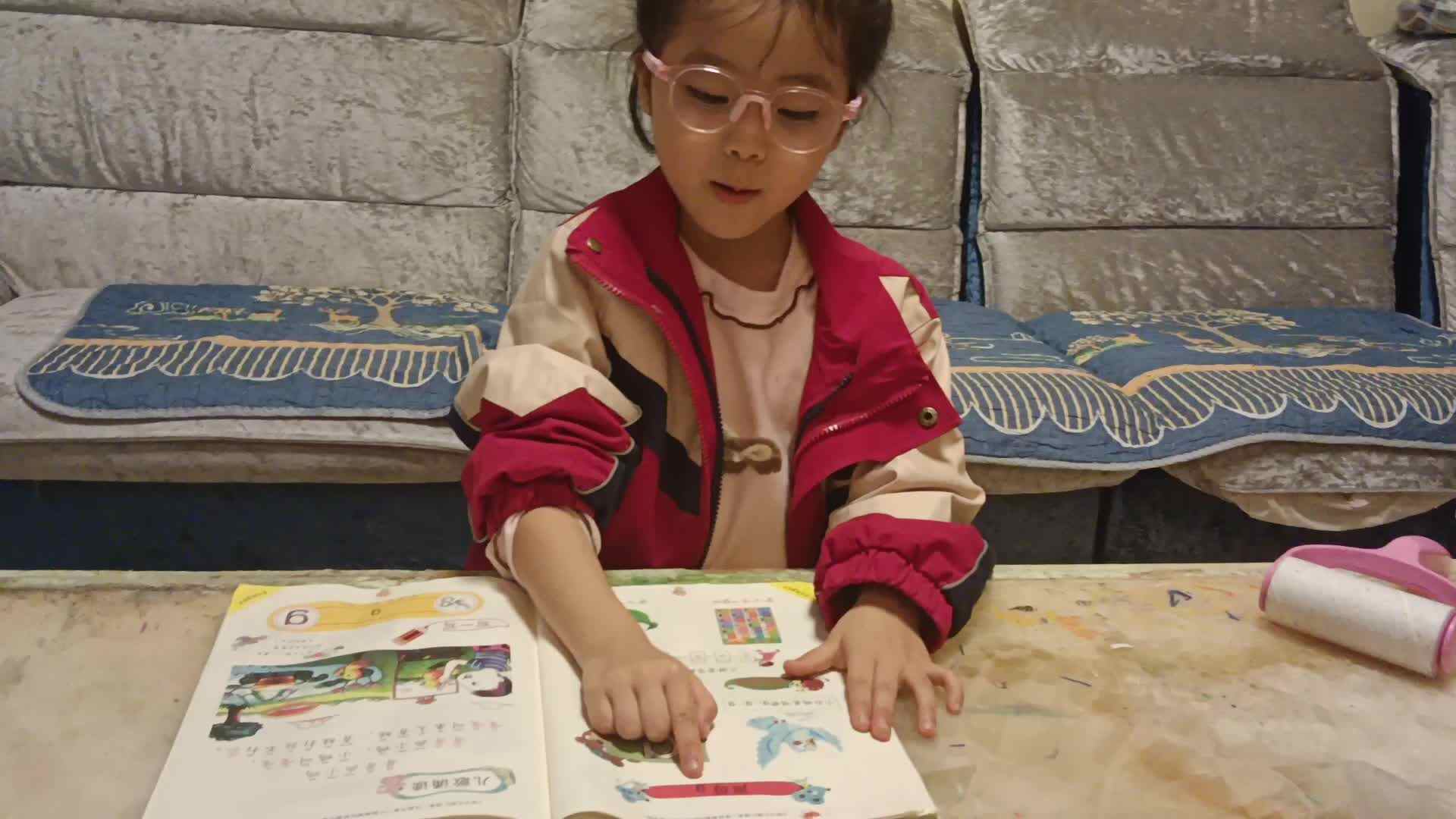 20241028学前B班任依恬指读拼音《声母g》