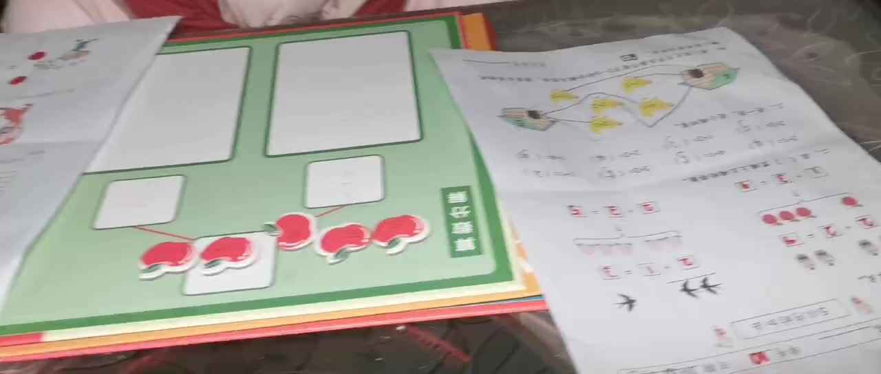 10.17 拼音数学闯关游戏