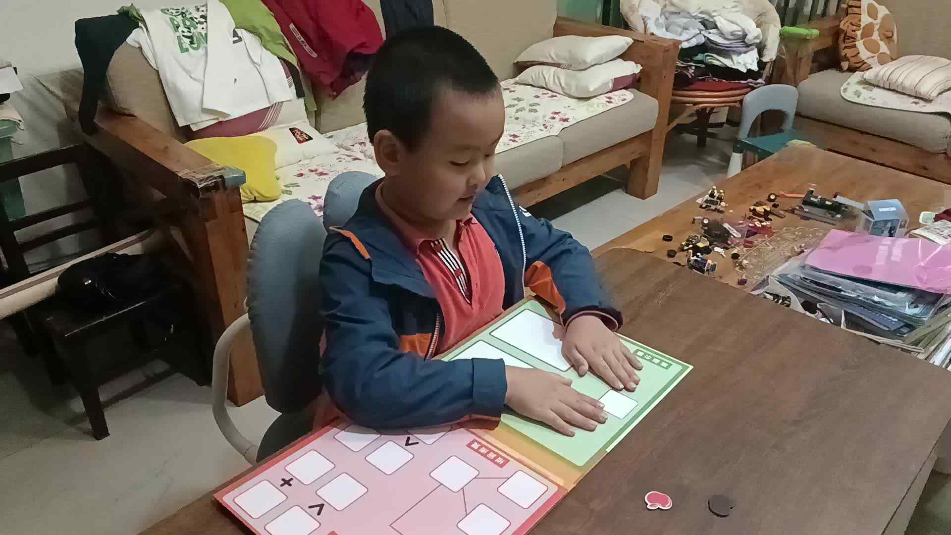 VID_20241011_185843.mp4