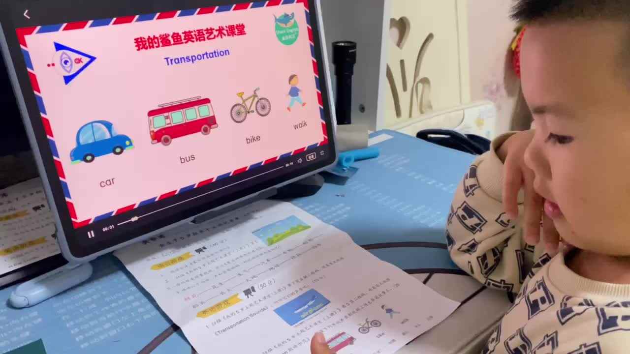 ⁣⁣大B班吕子垚观看英文视频（⁣Transportation朗读示范）20241012.MOV