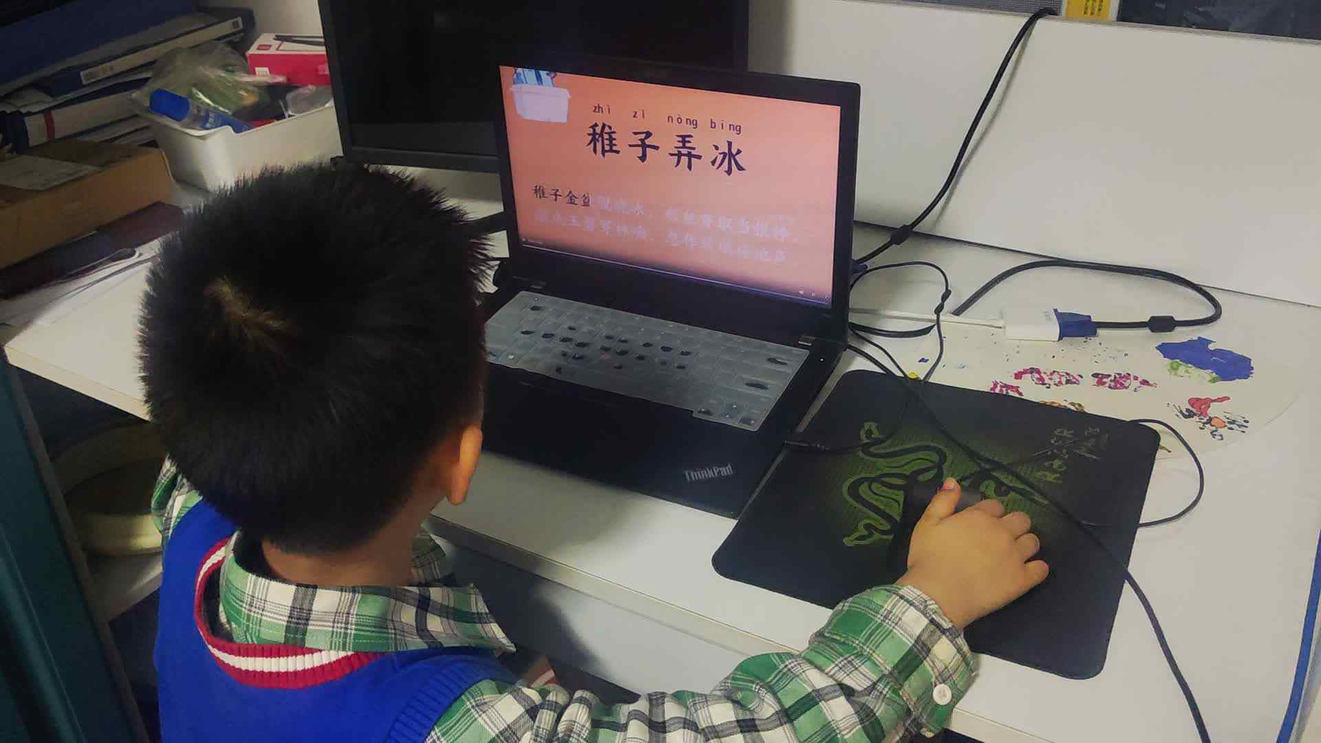 20241025大B班李锦城观看视频稚子弄冰