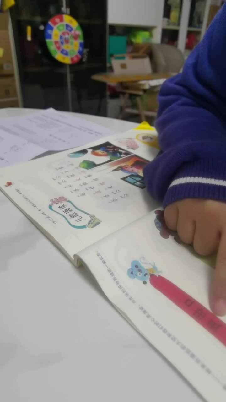 2024.10.12李梓睿单韵母p儿歌诵读