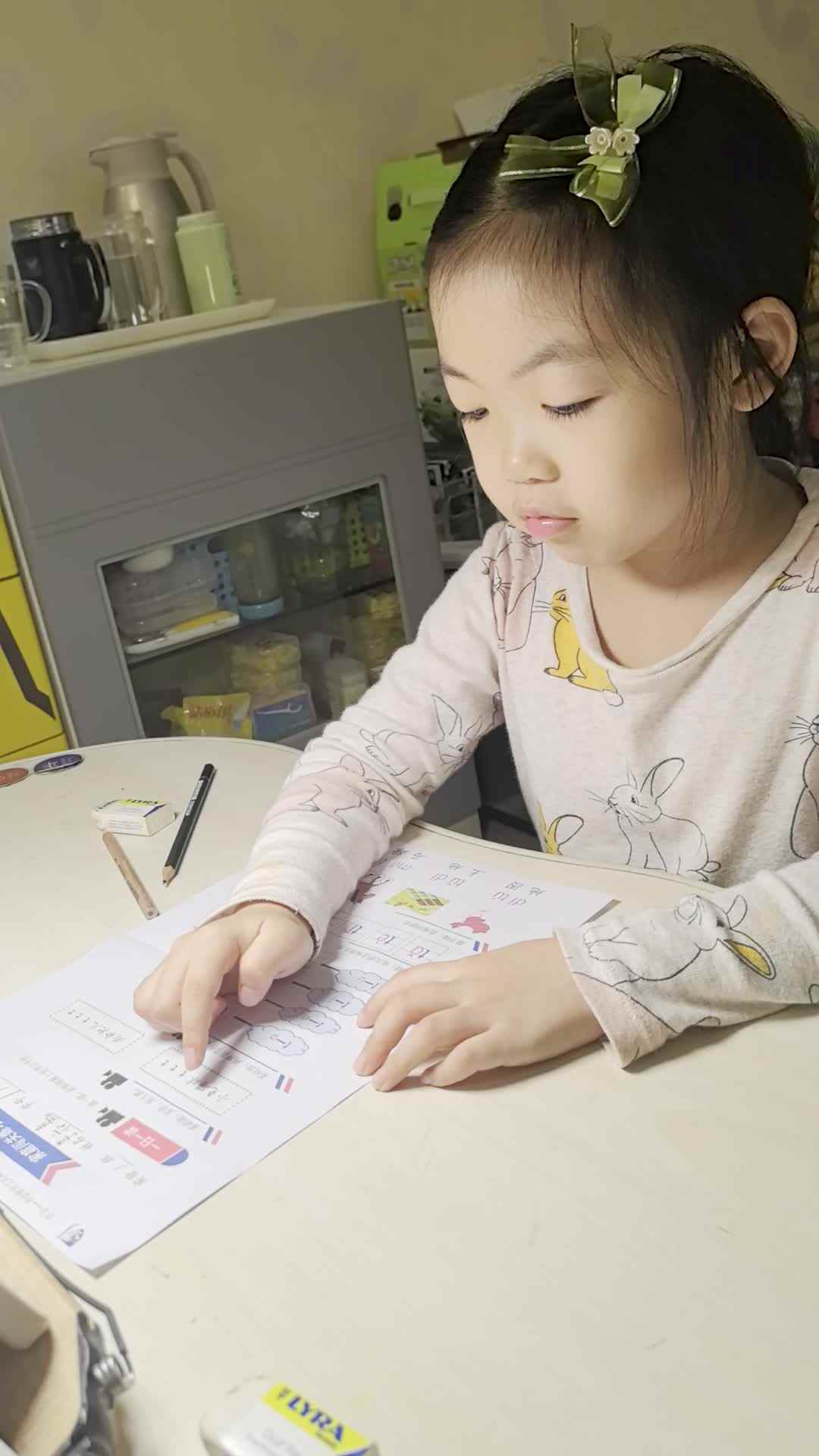 2024.10.15声母t