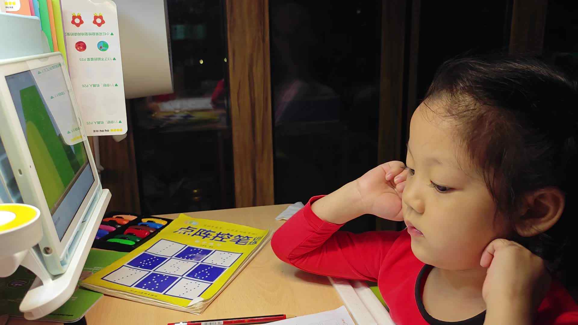 VID_20241019_224919.mp4