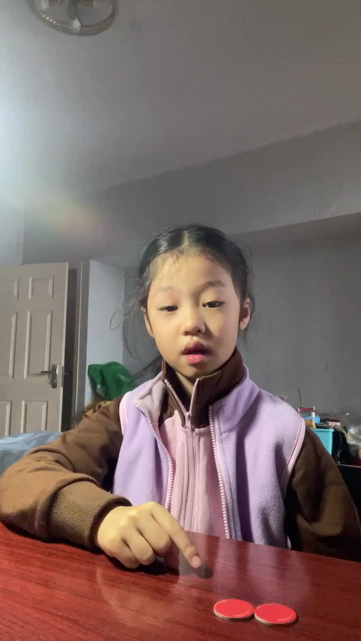 分解与组合.MOV