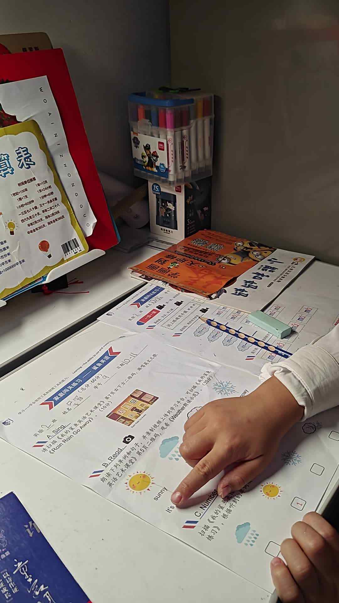 VID20241011195639.mp4