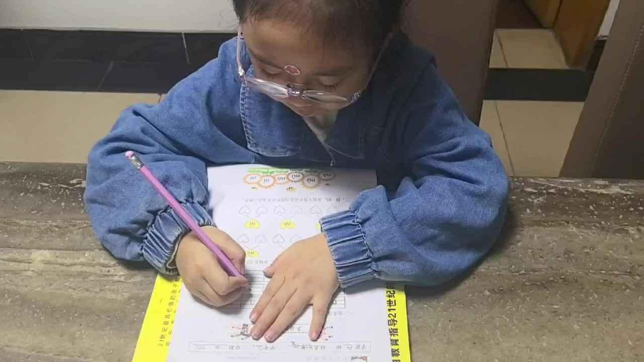 拼音作业单10.22