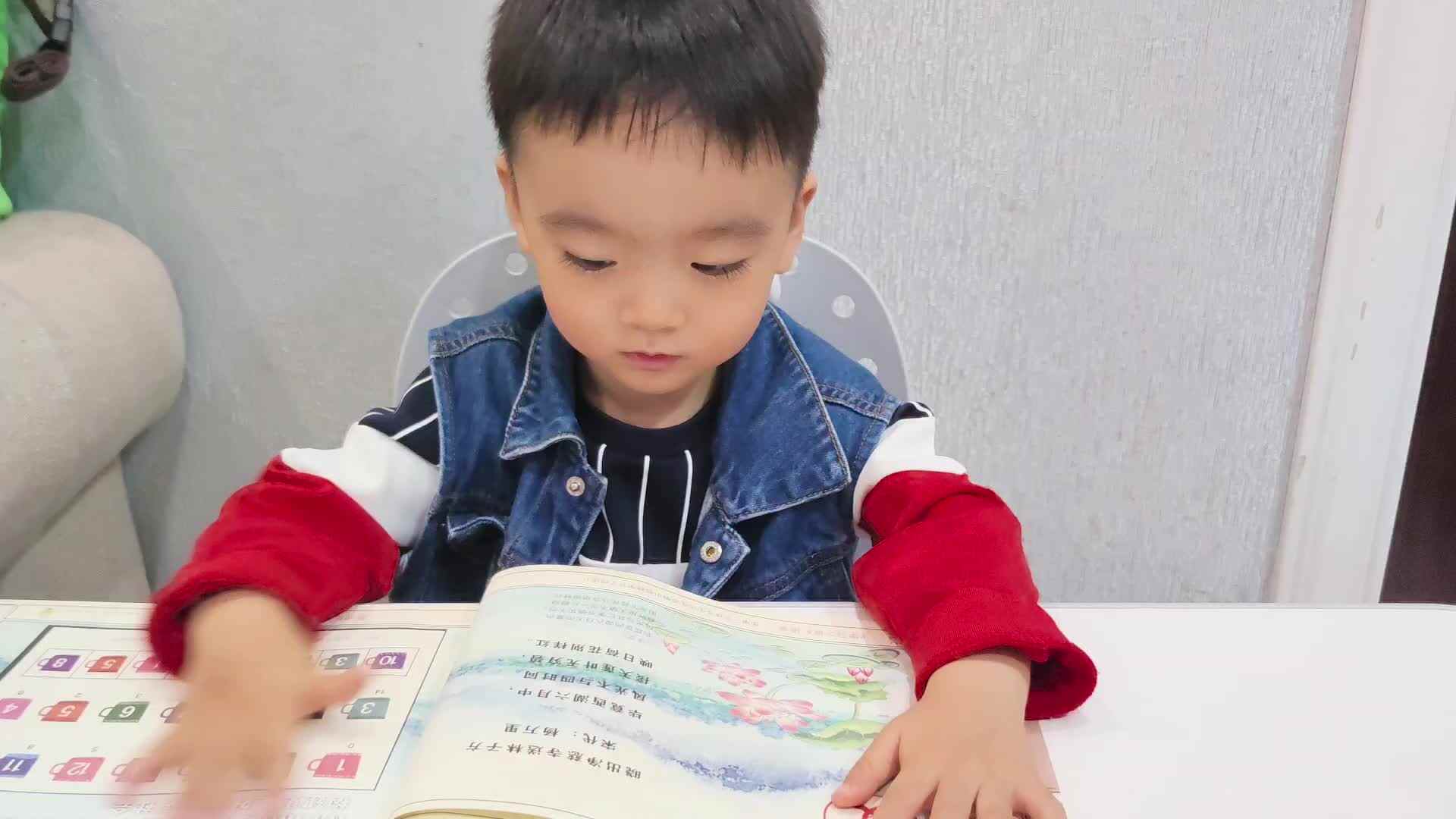 中A班蒋熠_202410.10_朗读古诗《晓出净慈诗送林子方》mp4