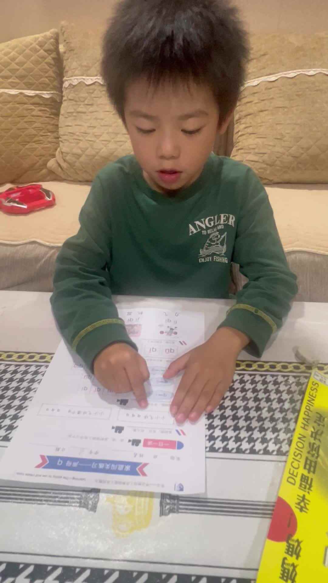 实验学前1班文浚棵2024.10.29
