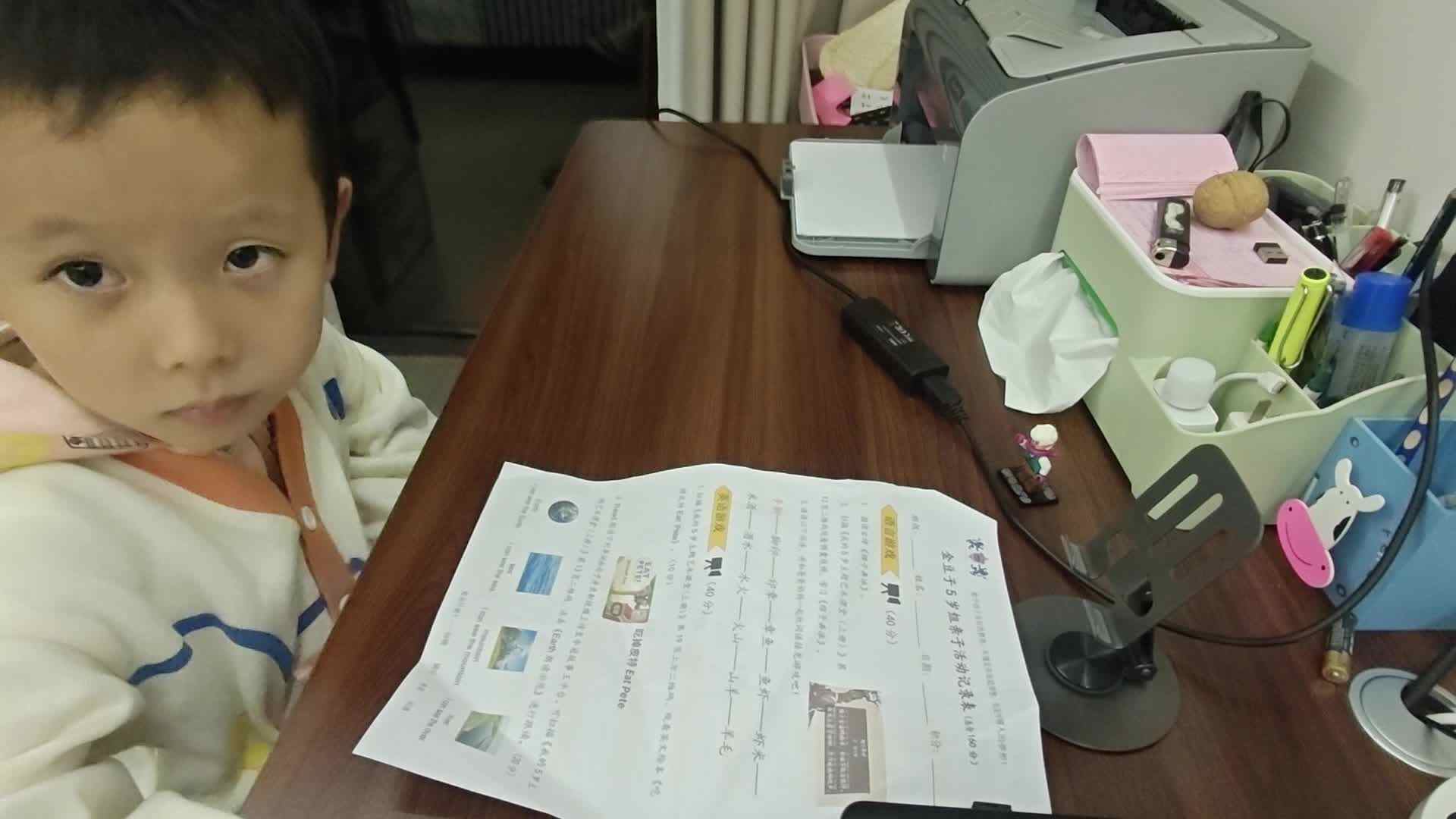 ⁣2024.10.26大B班王千与【成语接龙】