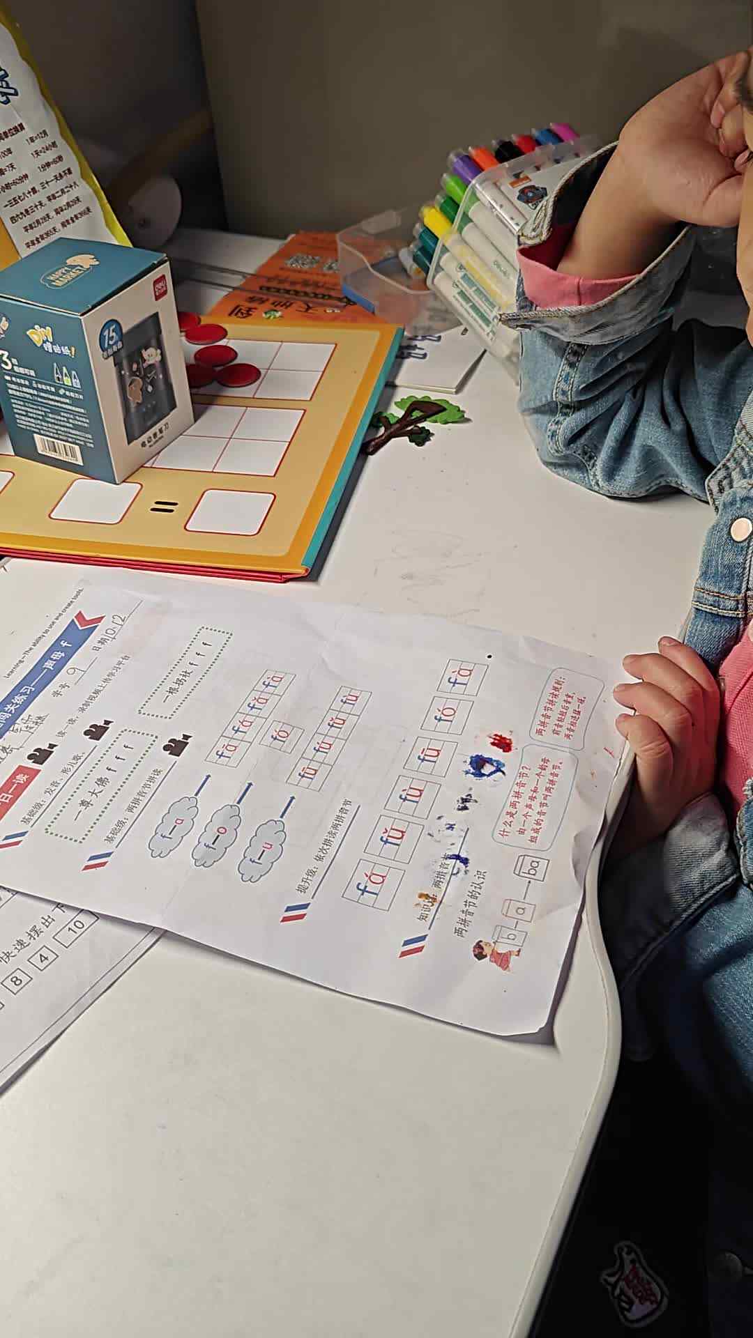 VID20241012201059.mp4