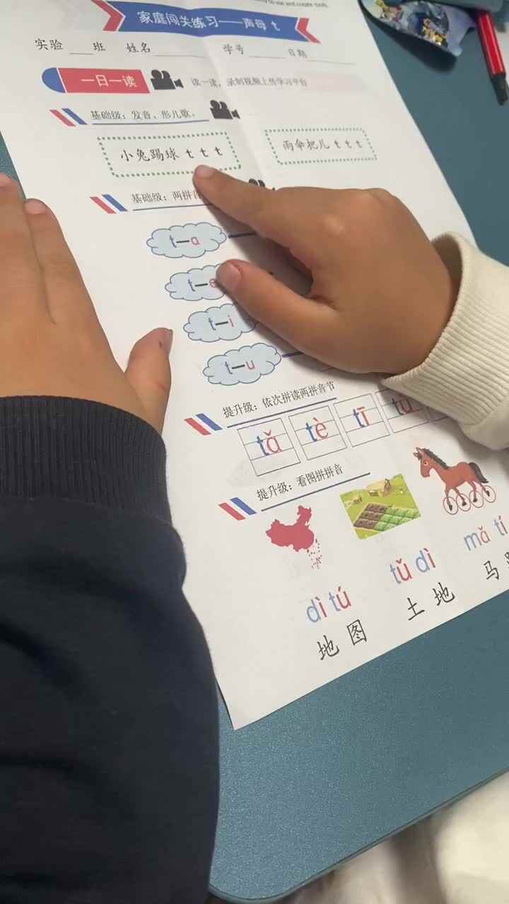 10.15作业