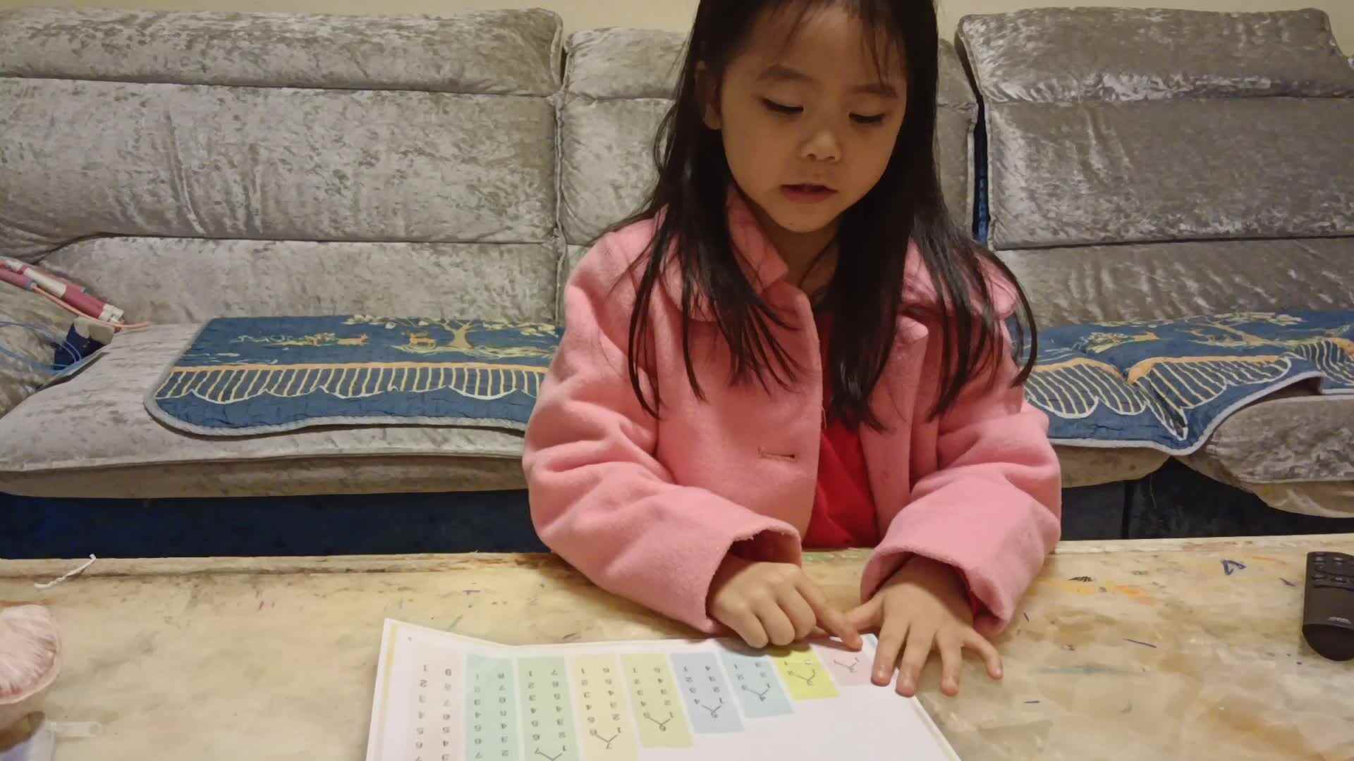 20241109学前B班任依恬指读数学单《1-9的分解与组合》