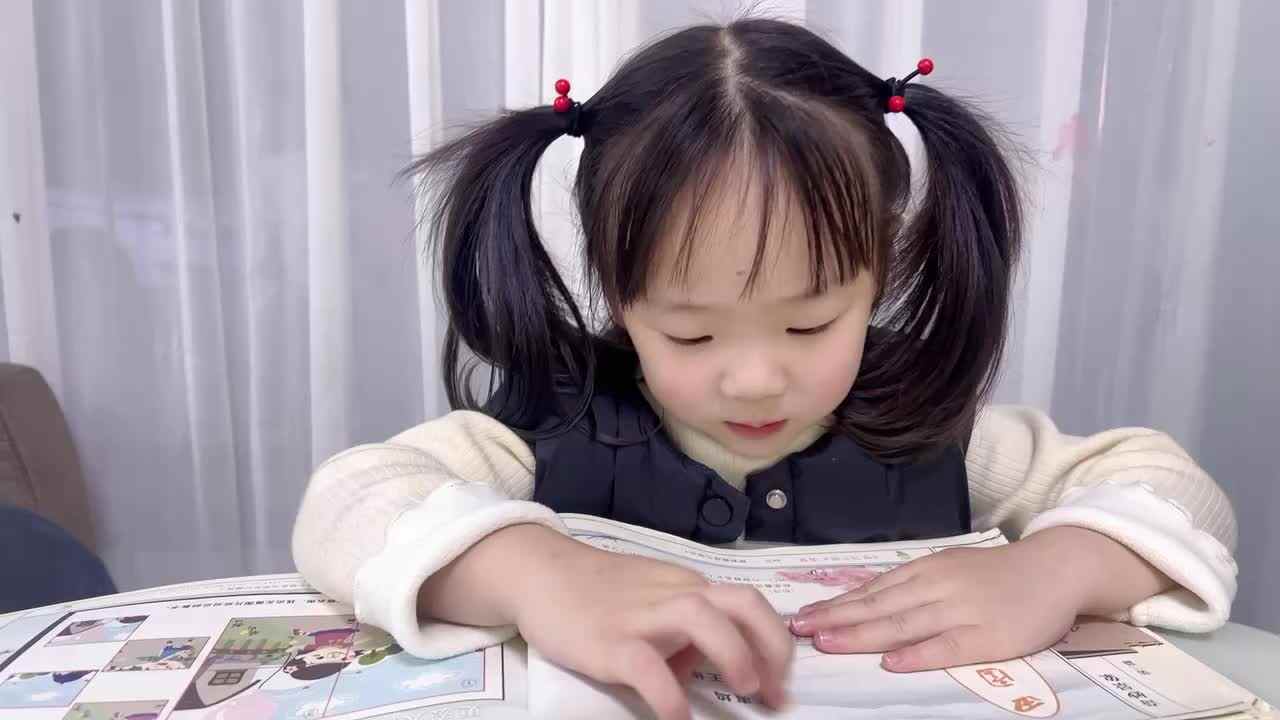 2024年11月7日中A班夏爱林～《古诗辛夷坞》.MOV