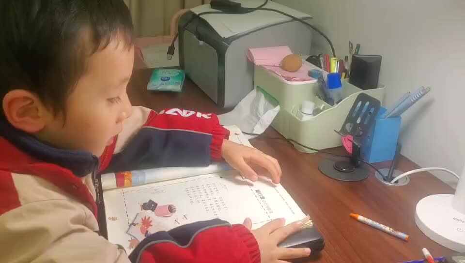 2024.11.28大B班王千与【指读明日歌】