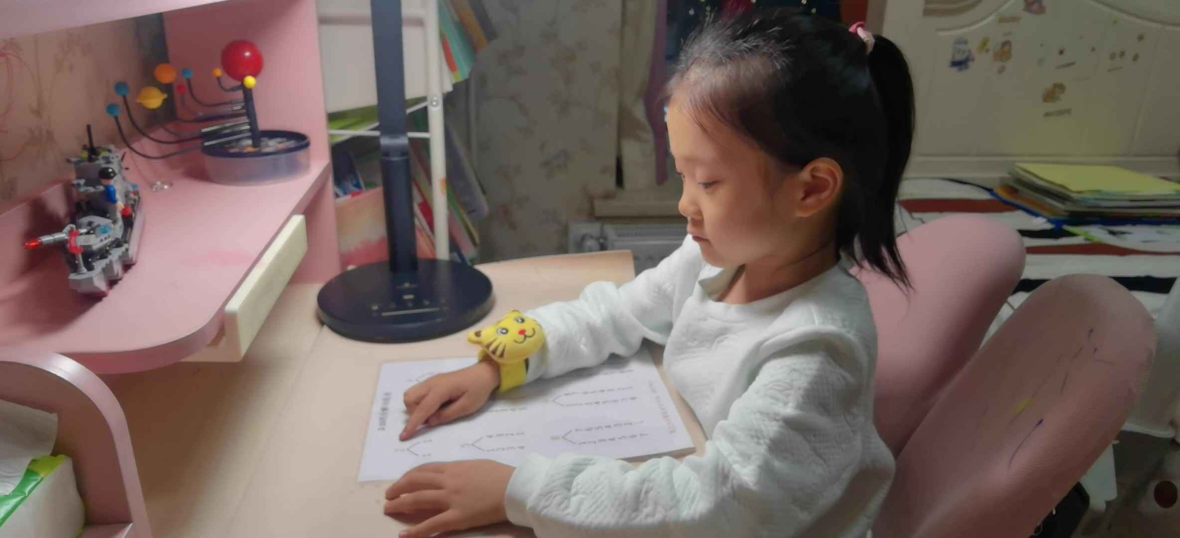 VID_20241108_指读2-10数字分解与组合.mp4