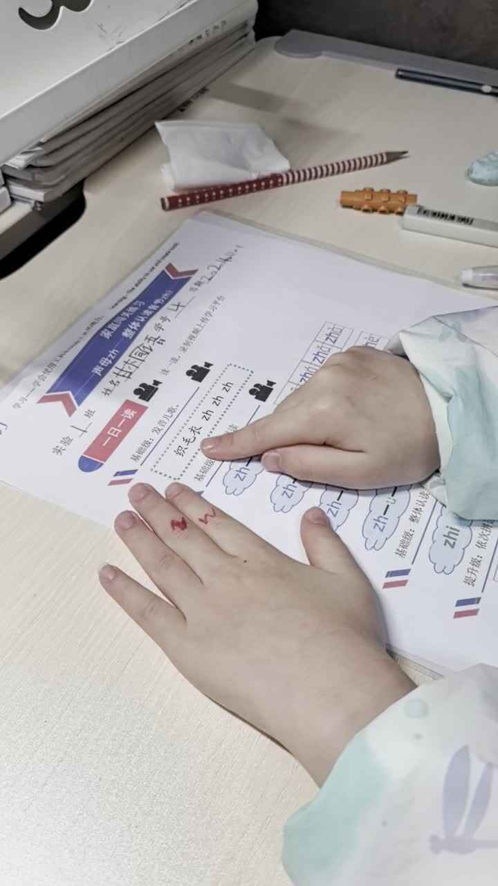 11.1甘桐语拼音练习