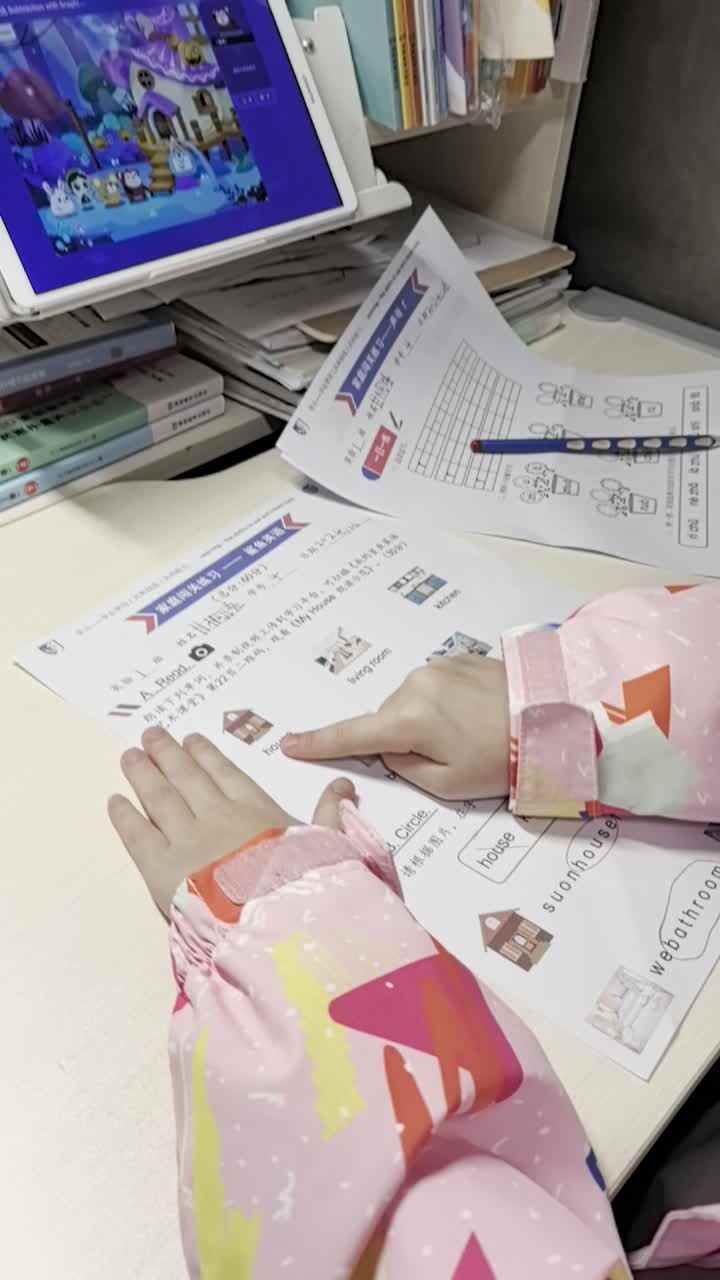11.6甘桐语英语作业