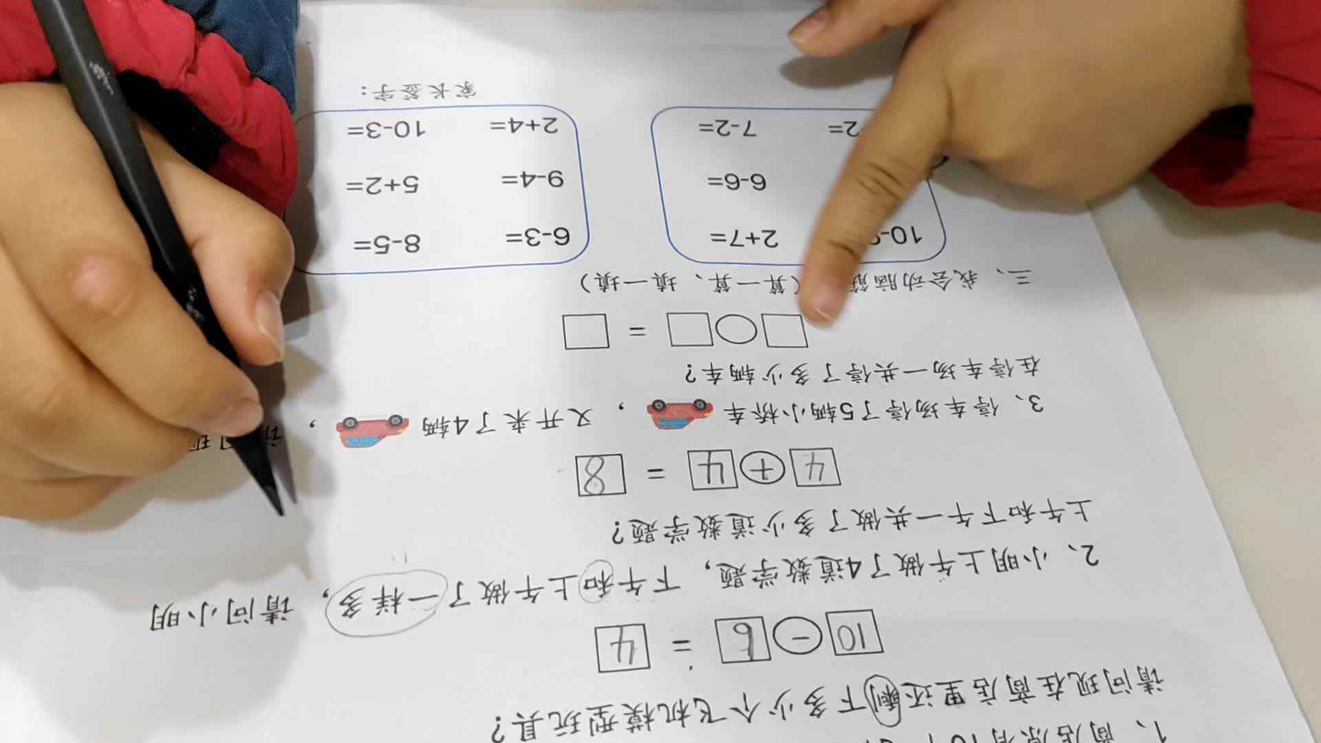 video_20241118_202141_edit.mp4