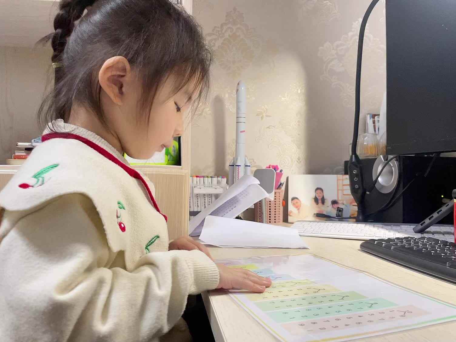 学前B班蒲依诺2024.11.13日指读(数字2-8的分解和组合).mp4