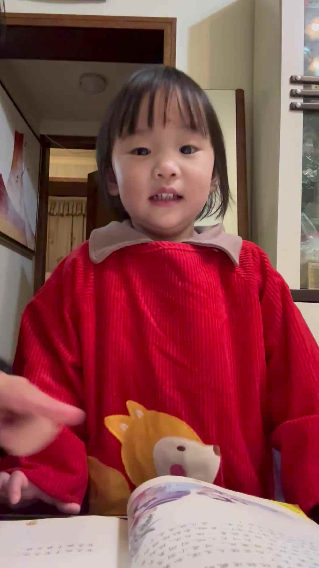米修阅读司马光砸缸的故事mov