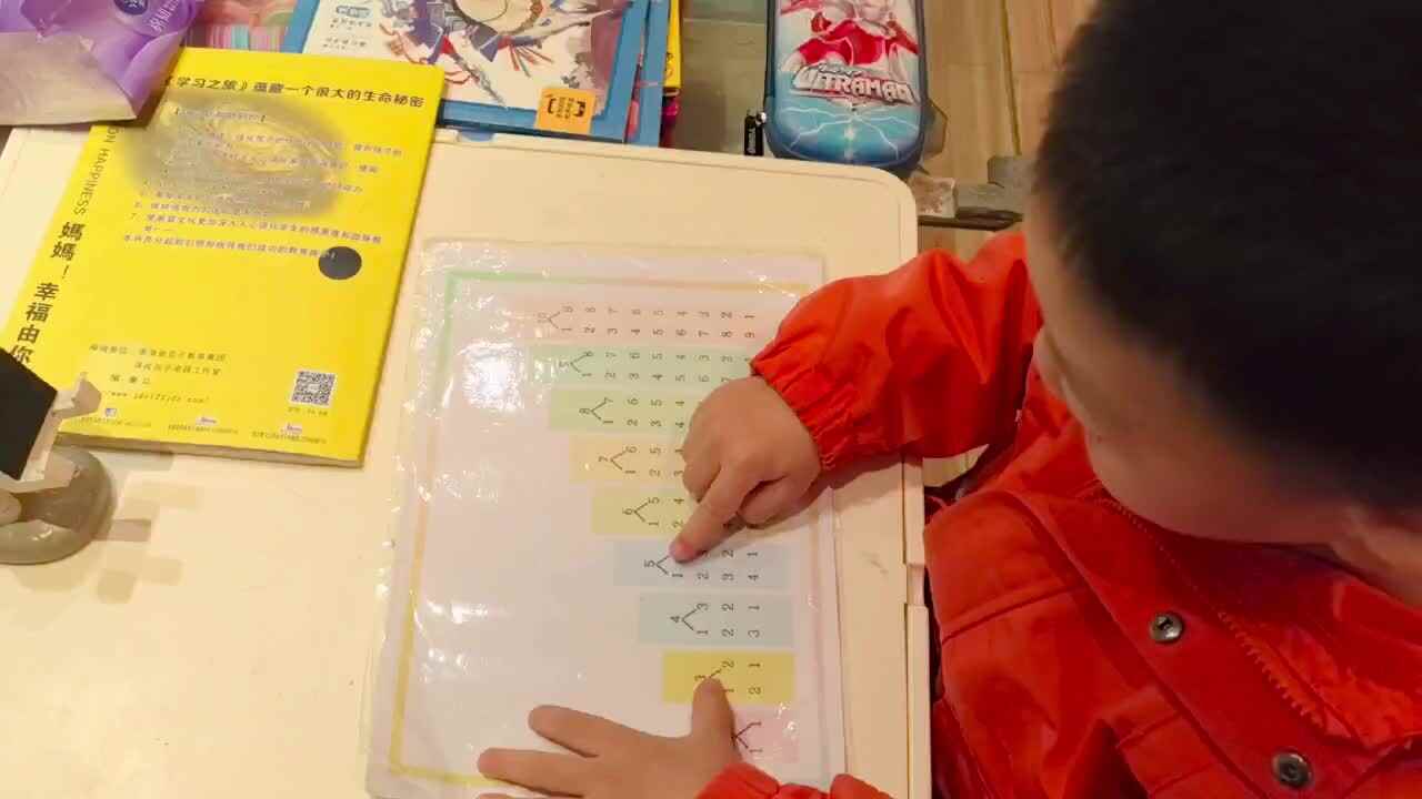 数字分解