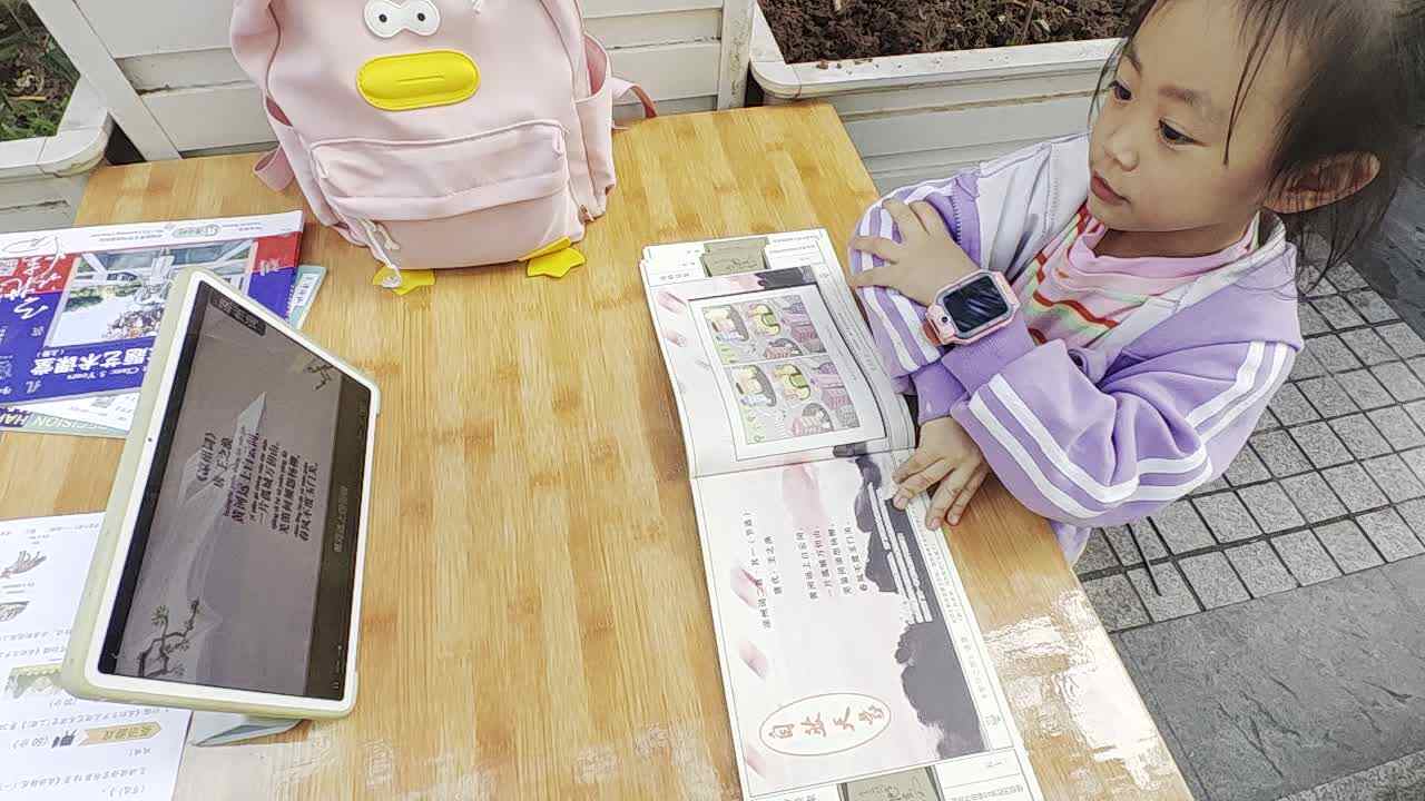 2024年11月10日大B班谭诗锜观看第30页锦囊视频学习《凉州词两首.其一》
