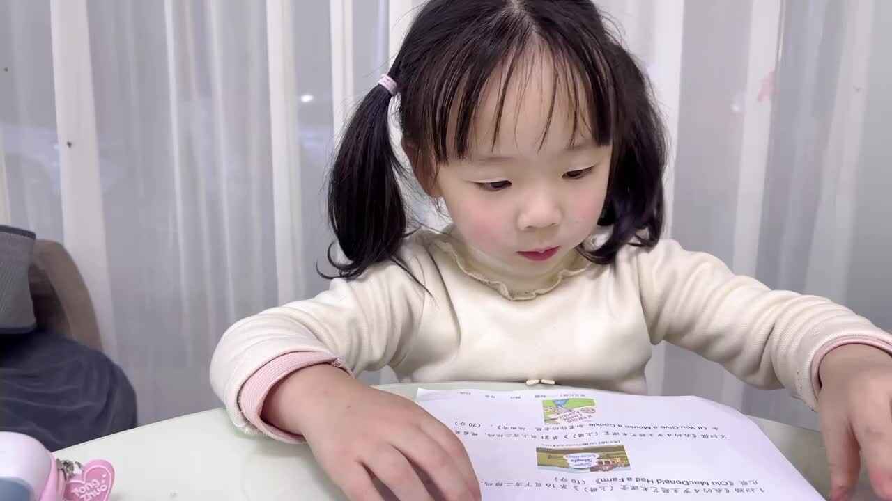 2024年11月8日中A班夏爱林～作业单.MOV