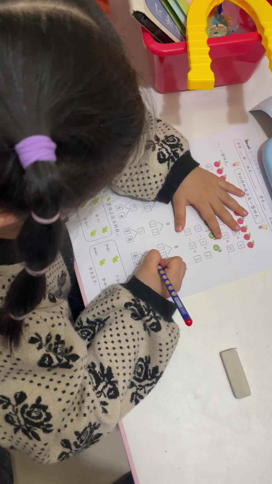 数学