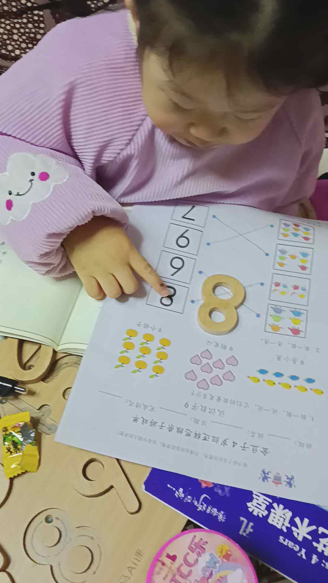VID_20241129_211800.mp4