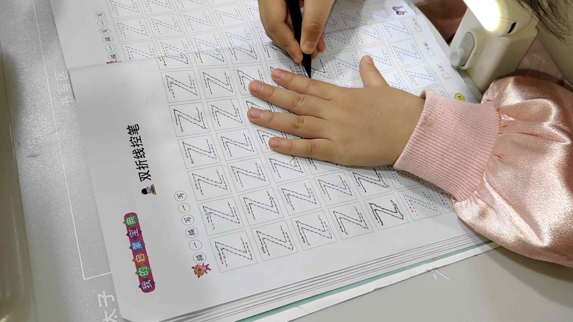 11.4大B班李一乐控笔