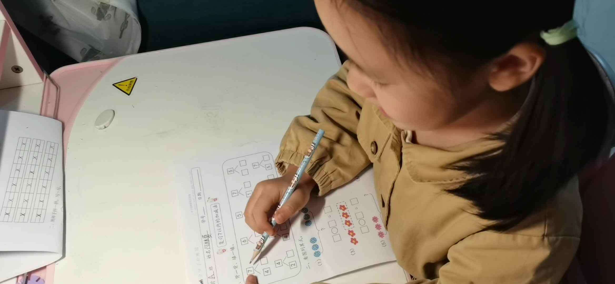 复习7以内的加减法.mp4