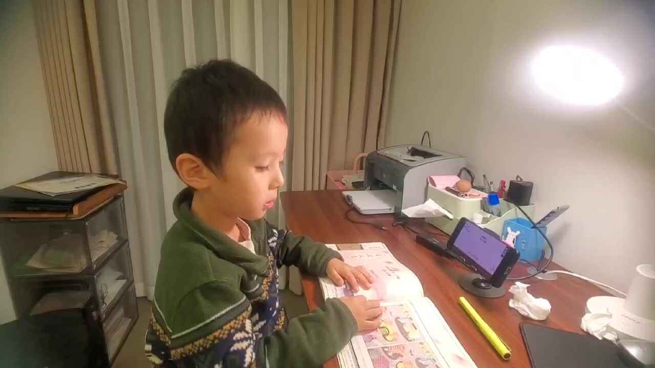 ⁣2024.11.8大B班王千与【指读古诗】