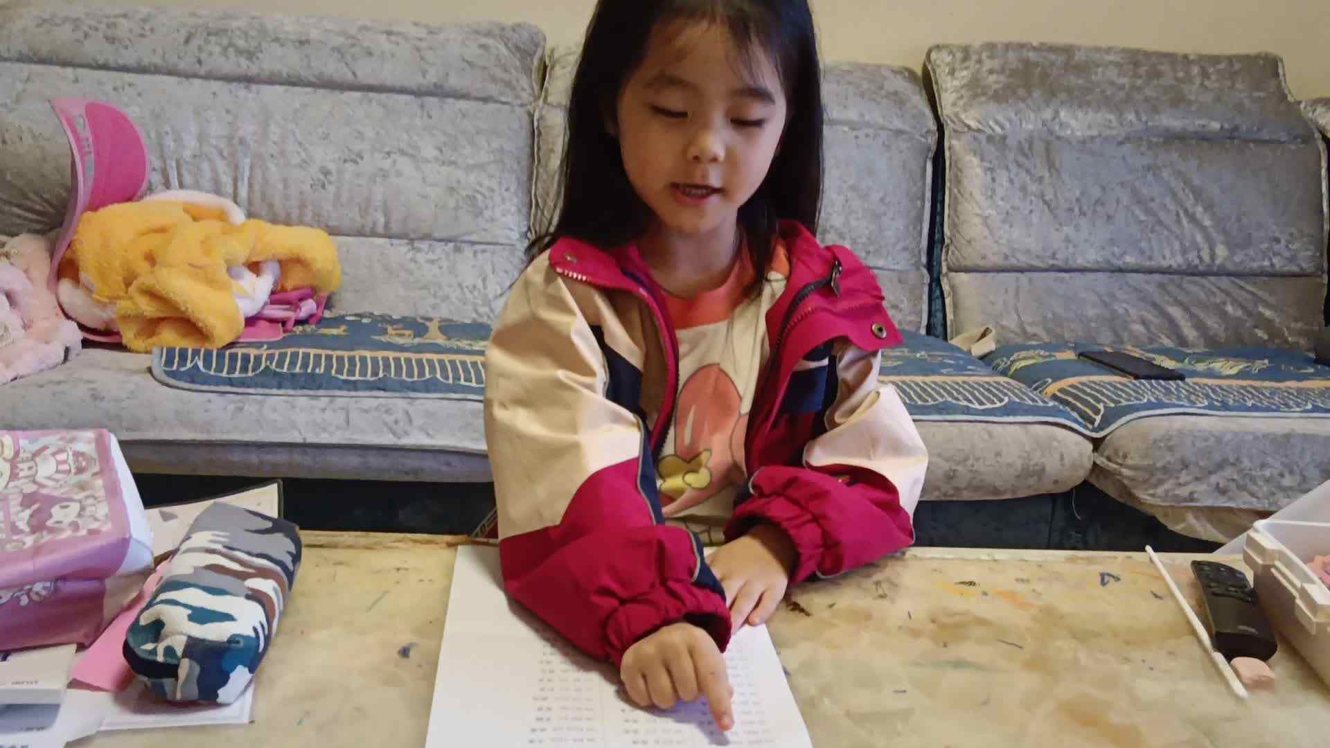 20241116学前B班任依恬指读拼音《拼读练习三》