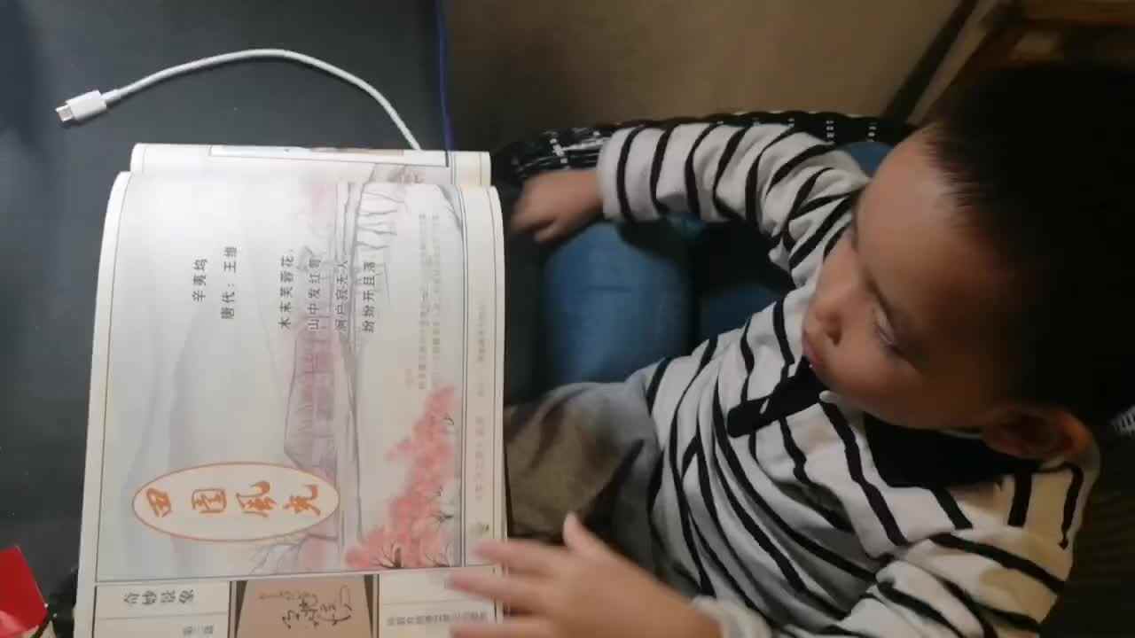 ⁣⁣⁣⁣⁣⁣⁣⁣⁣⁣⁣⁣⁣⁣⁣⁣⁣⁣⁣⁣中A班2024.11.7李柯佑指读古诗.mp4