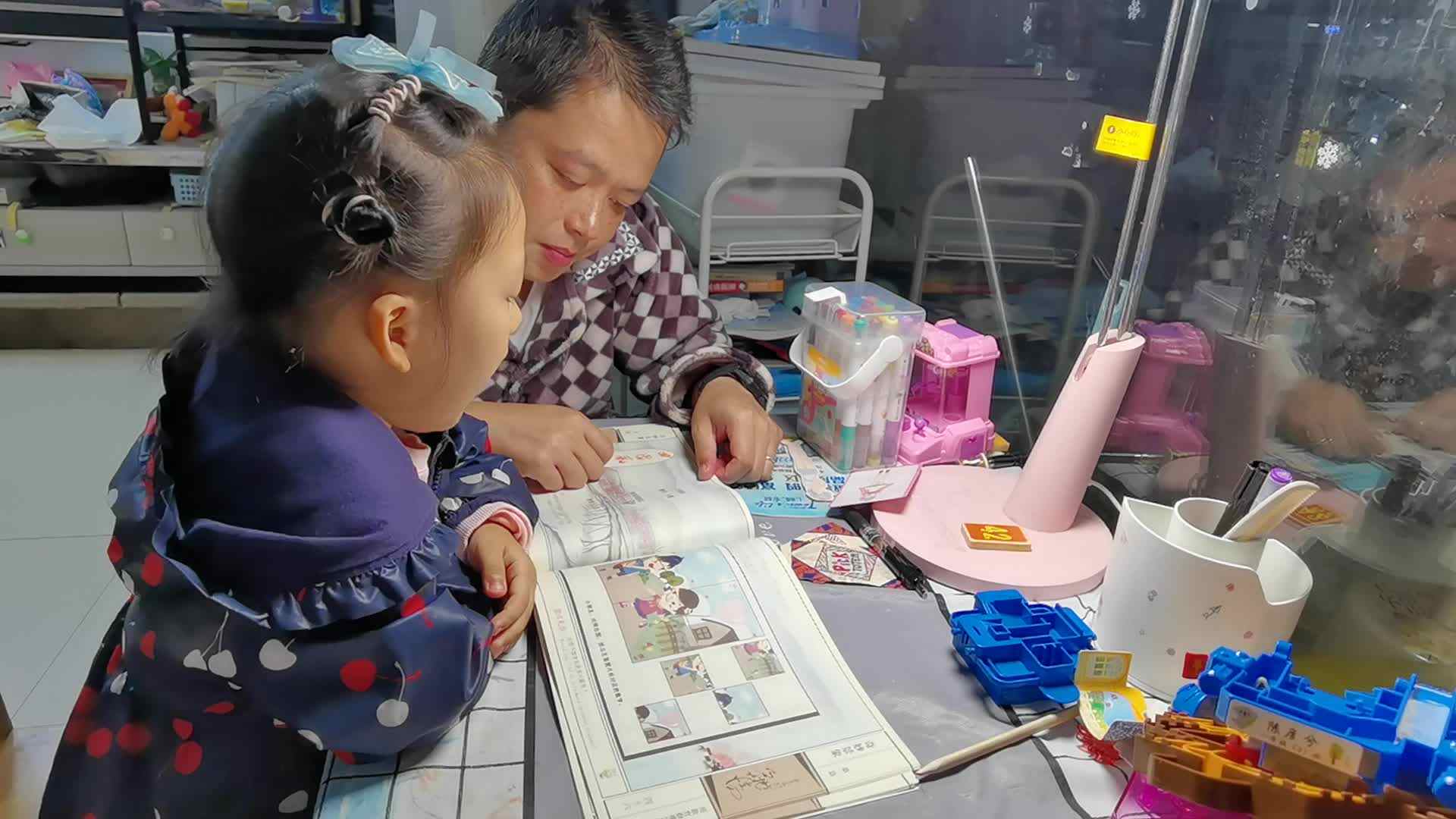 ⁣20241107陈灵兮闯关练习指读古诗《辛夷坞》