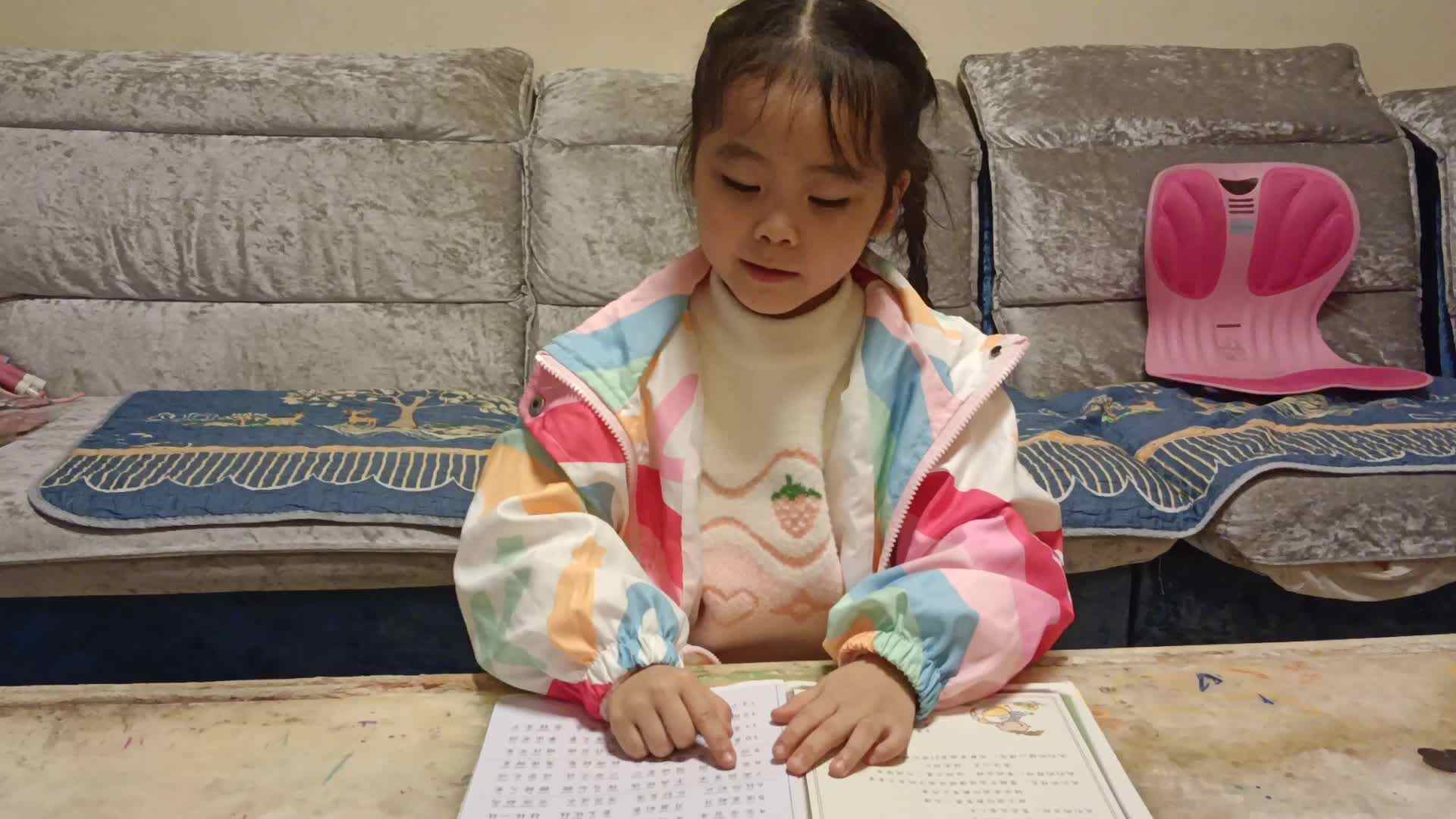 20241106学前B班任依恬指读《成语接龙》