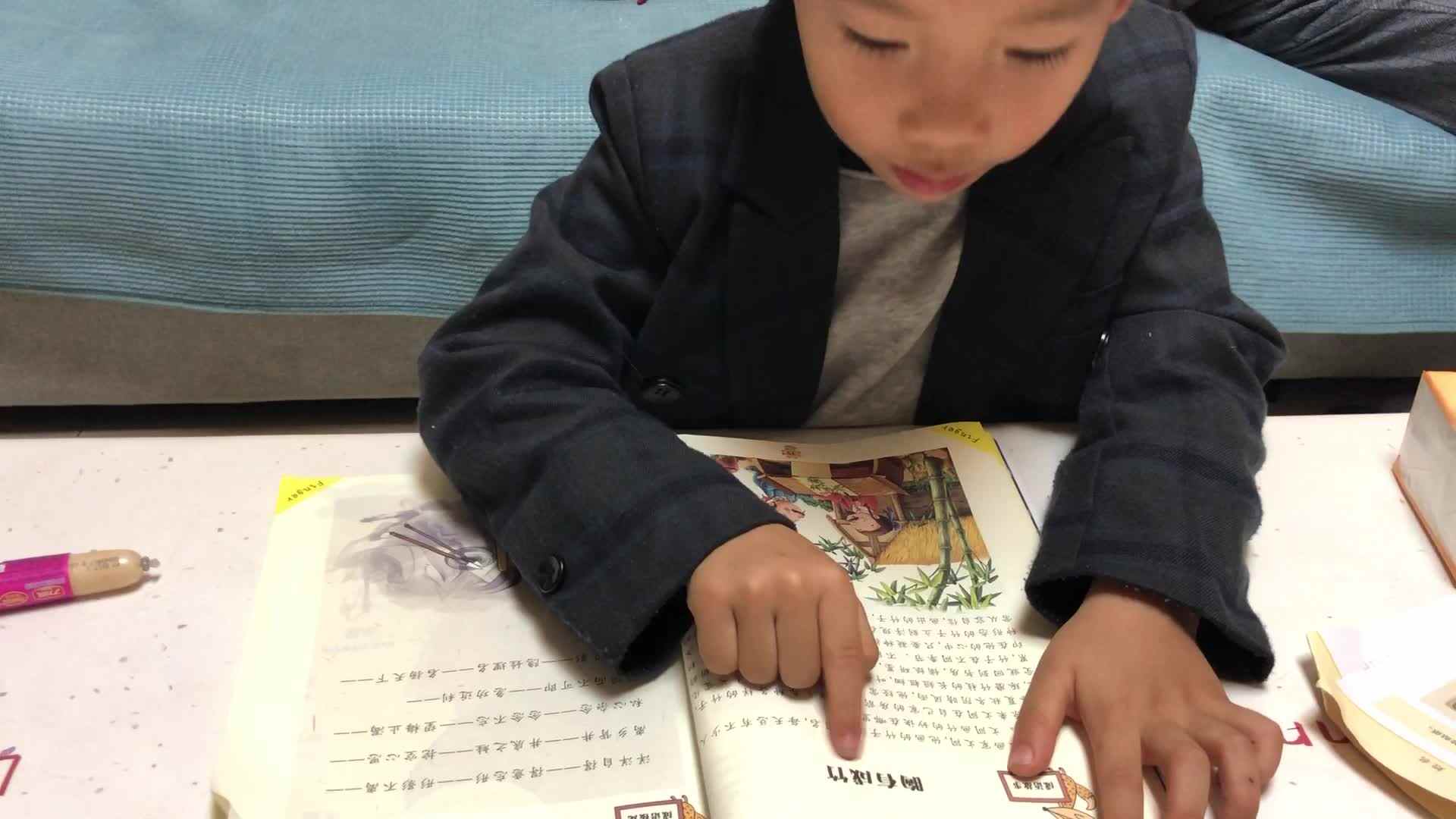 胸有成竹