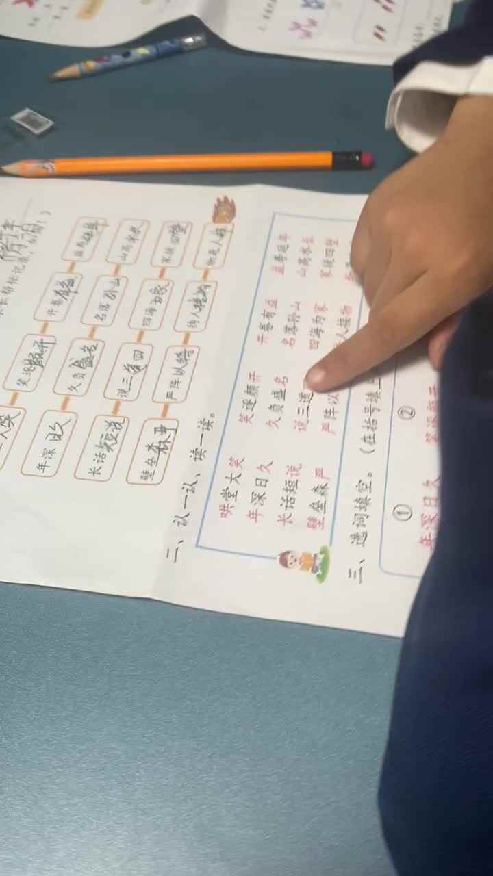 11.4作业