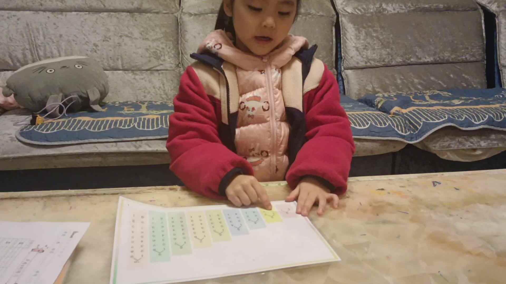 20241121学前B班任依恬指读数学单《2-10的分解与组合》
