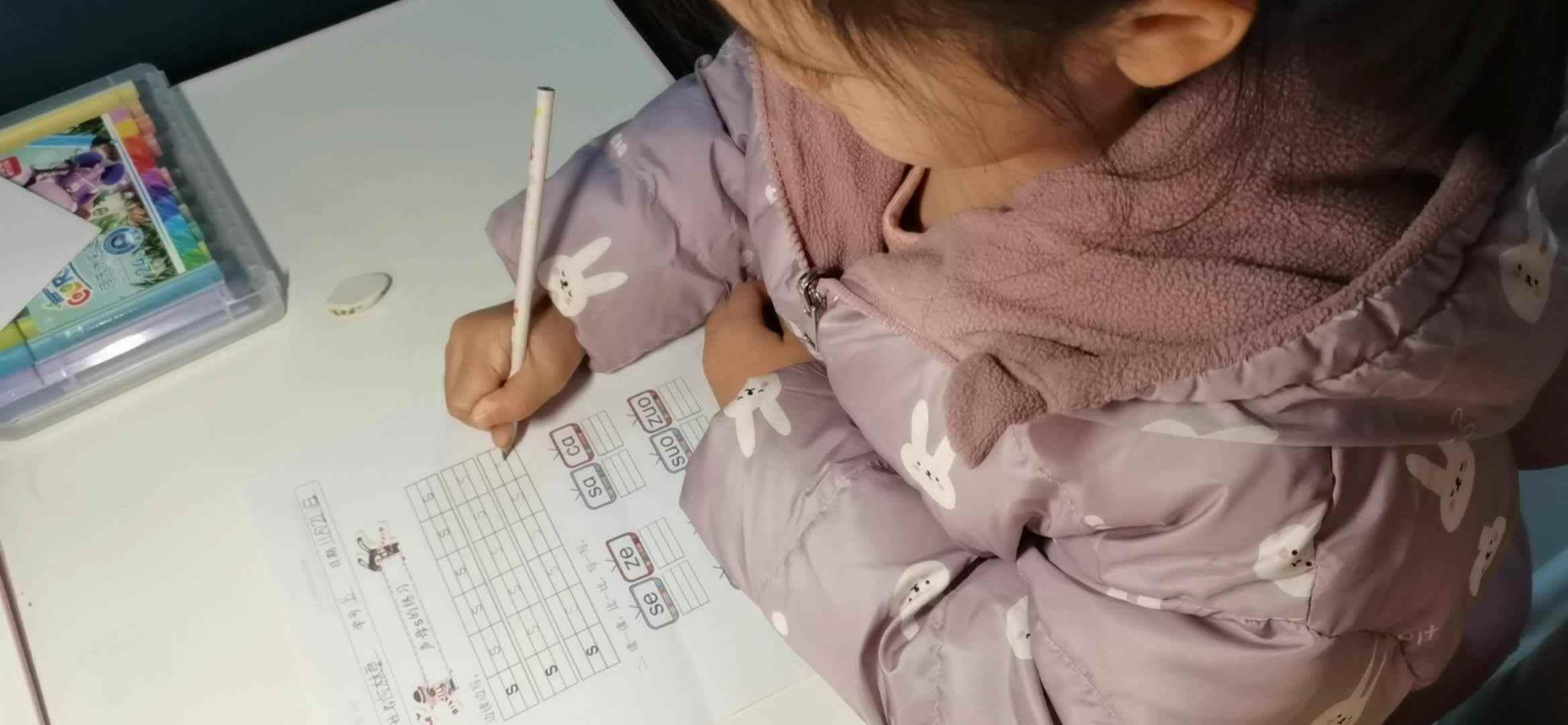 声母S的练习.mp4