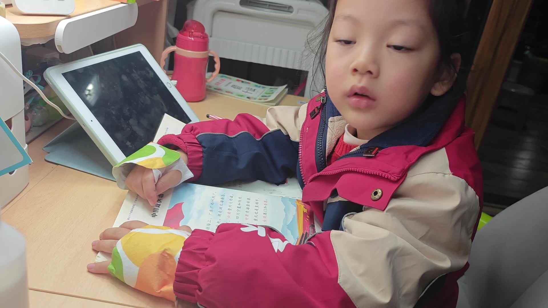 VID_20241127_201450.mp4