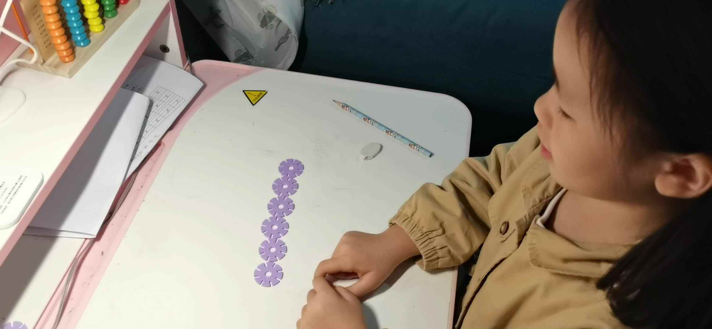 操作:6-7的分解与合成.mp4