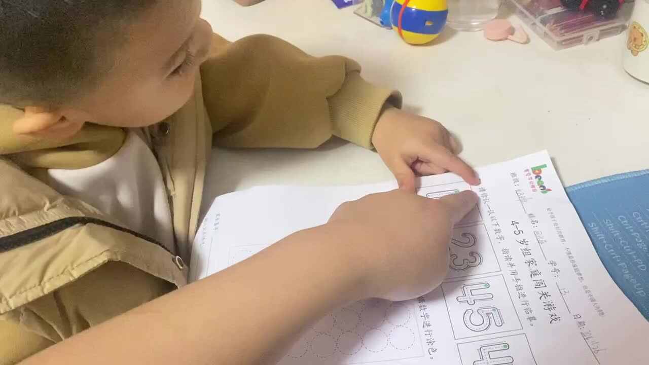 大B班吕子垚完成家庭作业单20241127.MOV