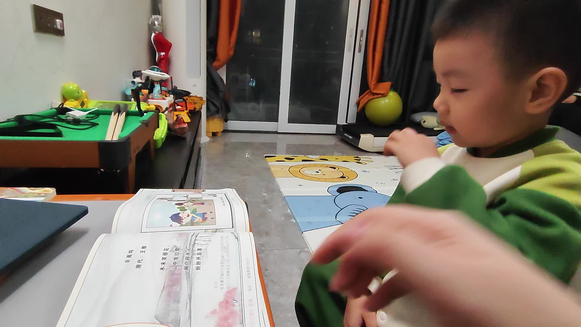 ⁣⁣⁣⁣中A班云泽20241108-古诗指读《辛夷坞》